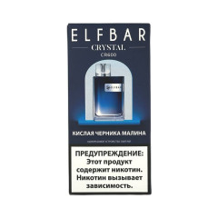 Elf Bar CR600 Кислая черника малина 2%
